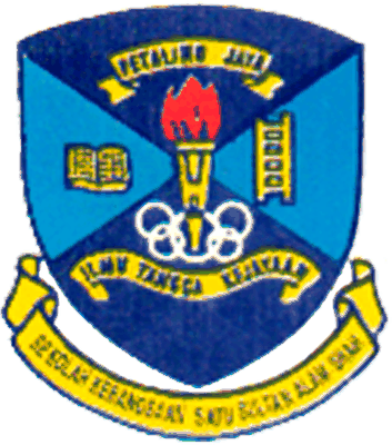 SK (Satu) Sultan Alam Shah logo